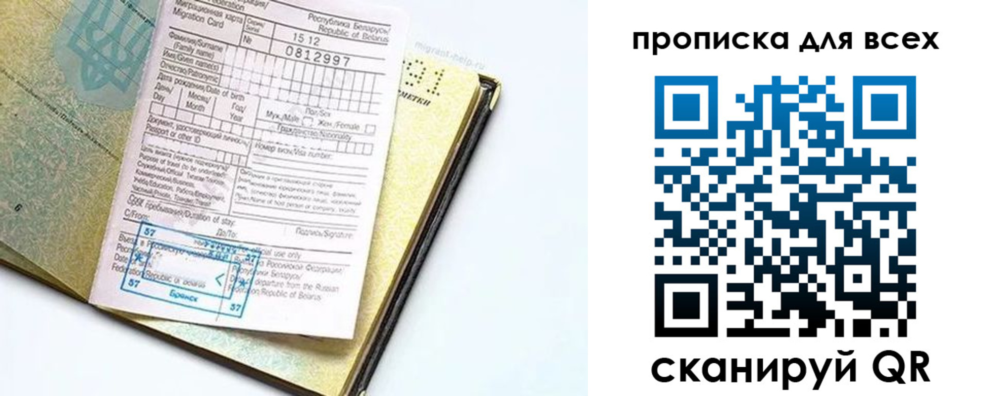 пропишу в квартире в Зеленогорске