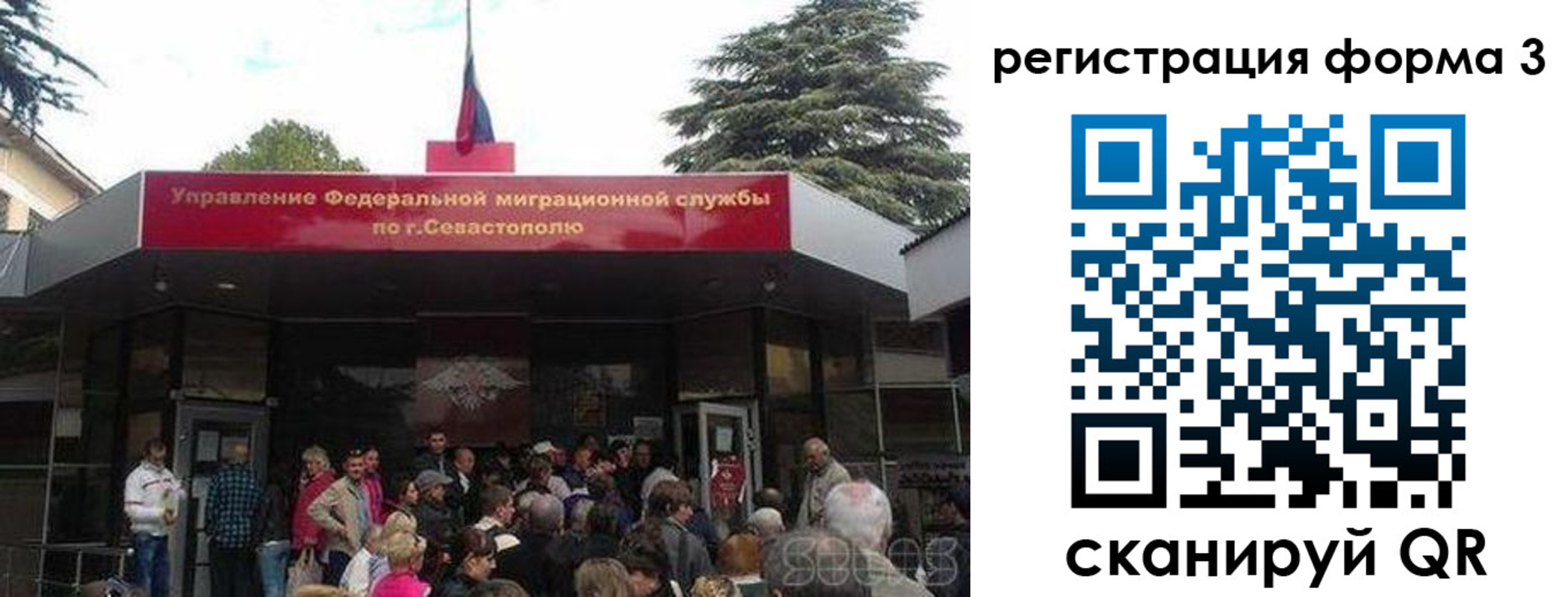 пропишу в квартире в Зеленогорске
